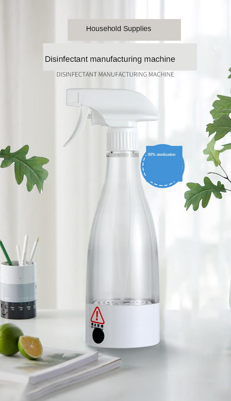 84消毒液制造机