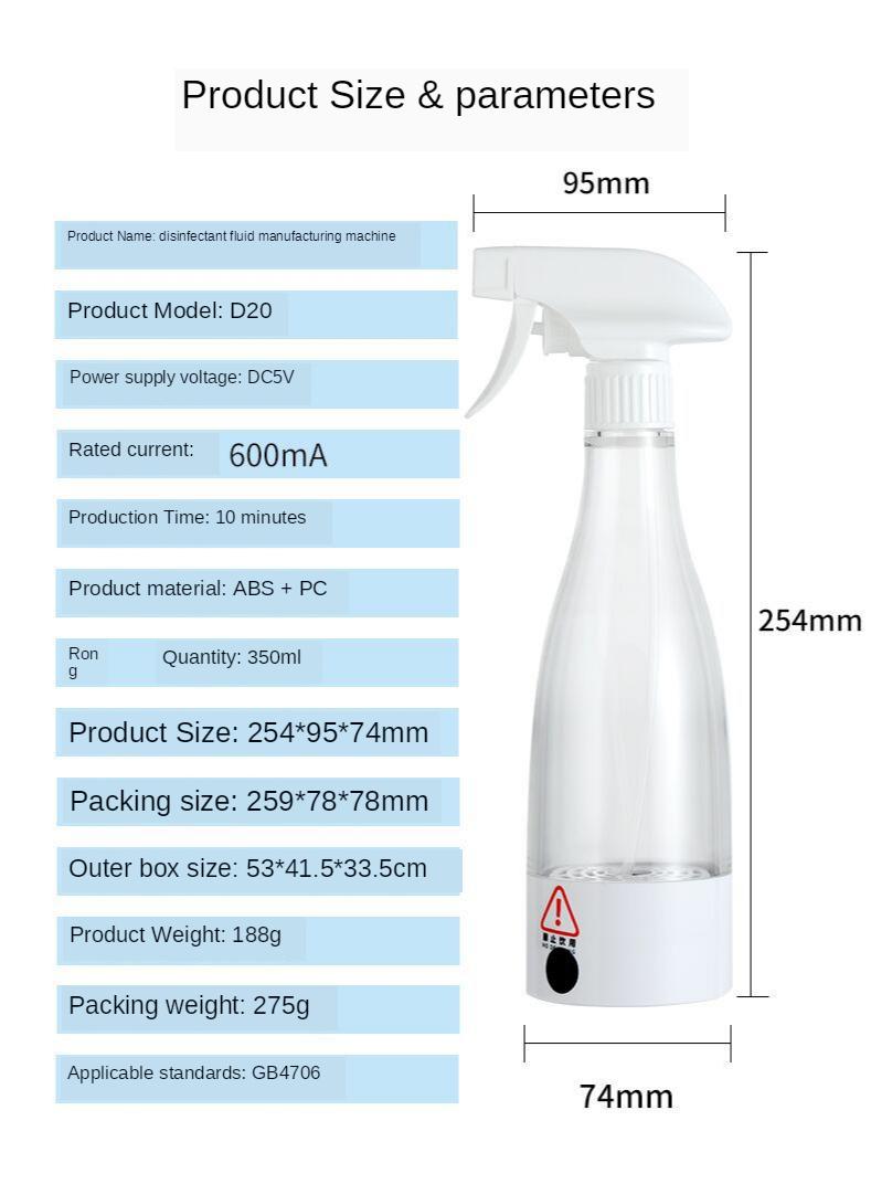 消毒水制造机 电解