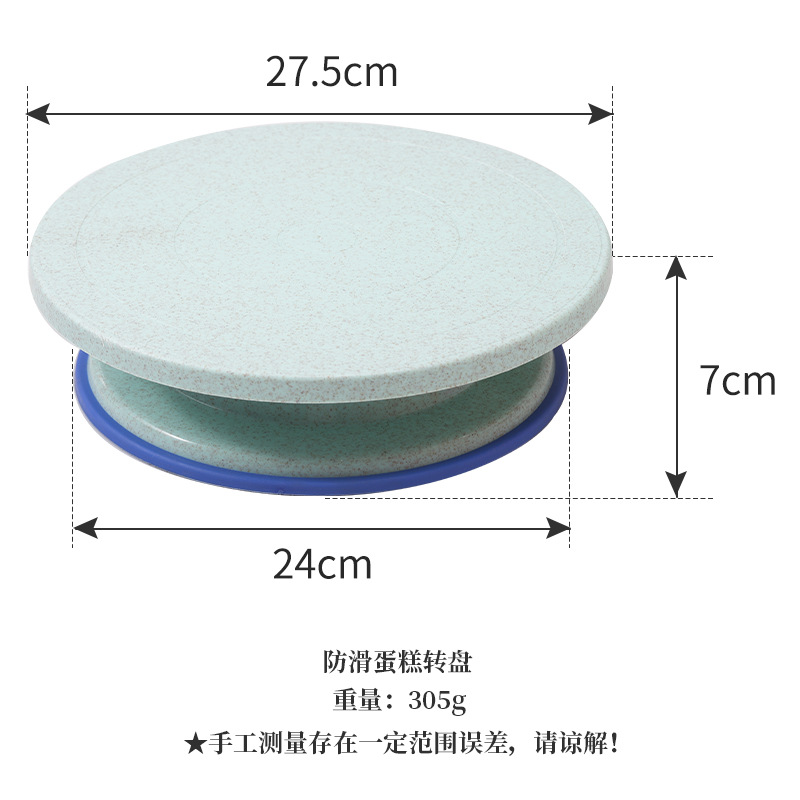 Plastic Cake Plate Turntable Rotating Anti-skid Round Cake Stand Cake Rotary - Picture 5 of 8