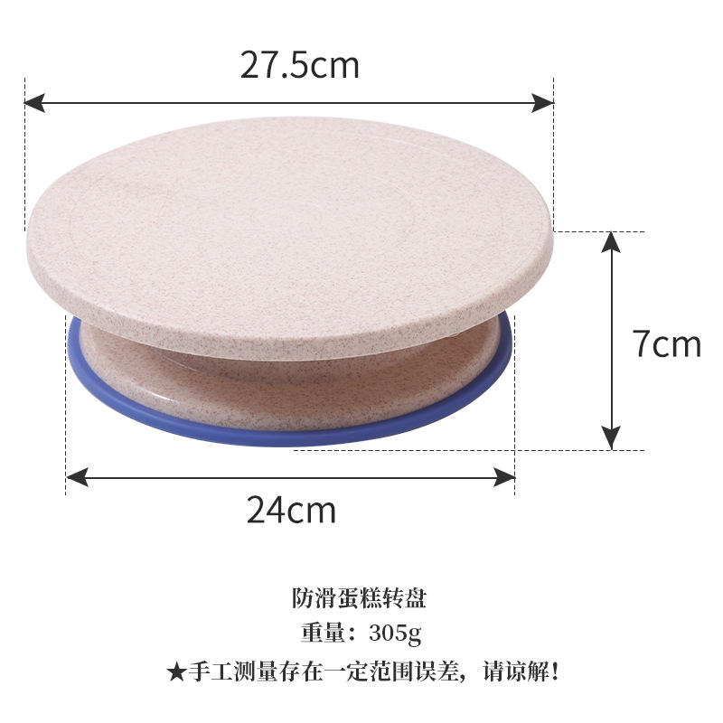Plastic Cake Plate Turntable Rotating Anti-skid Round Cake Stand Cake Rotary - Picture 8 of 8