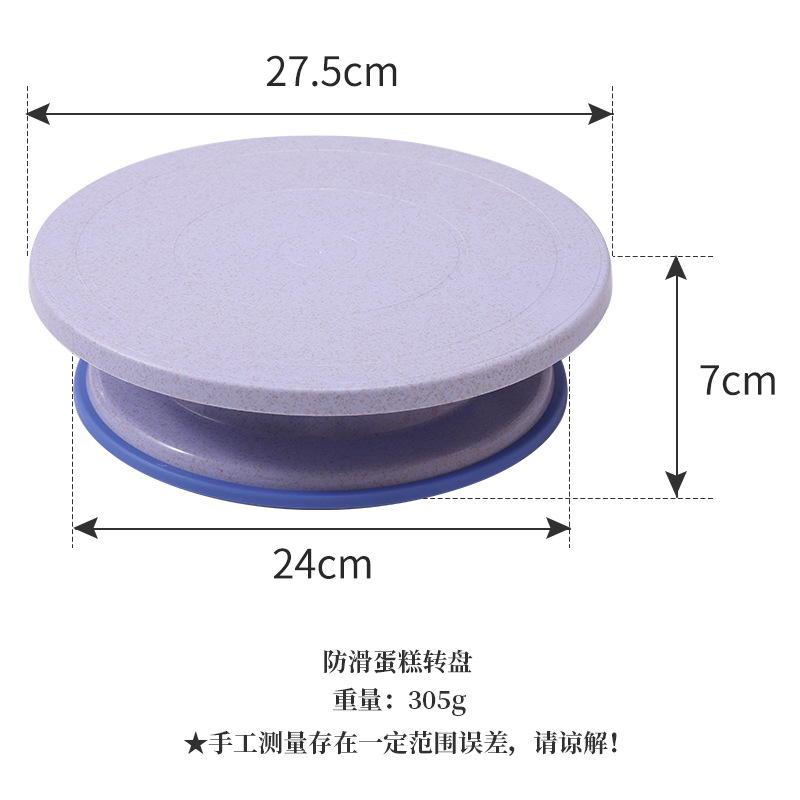Plastic Cake Plate Turntable Rotating Anti-skid Round Cake Stand Cake Rotary - Picture 6 of 8