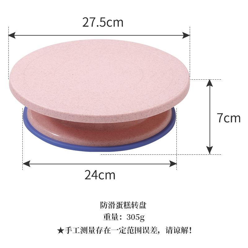Plastic Cake Plate Turntable Rotating Anti-skid Round Cake Stand Cake Rotary - Picture 7 of 8
