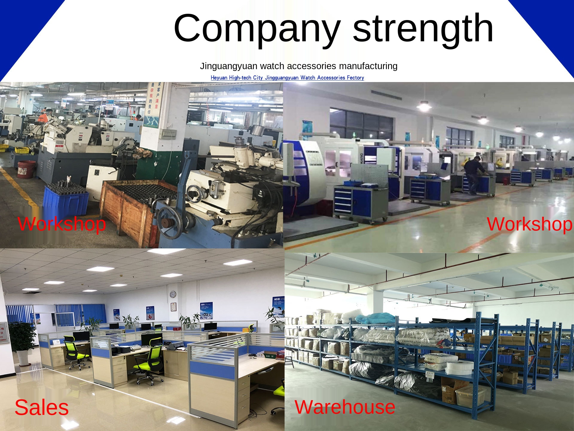 图片滚轮_公司实力