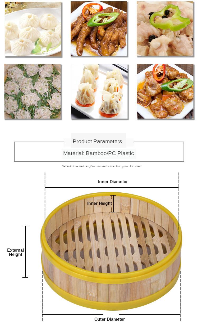 Bamboo Dumpling Steamer Basket Weaved Lid Mesh Mattress Pad for Home Kitchen