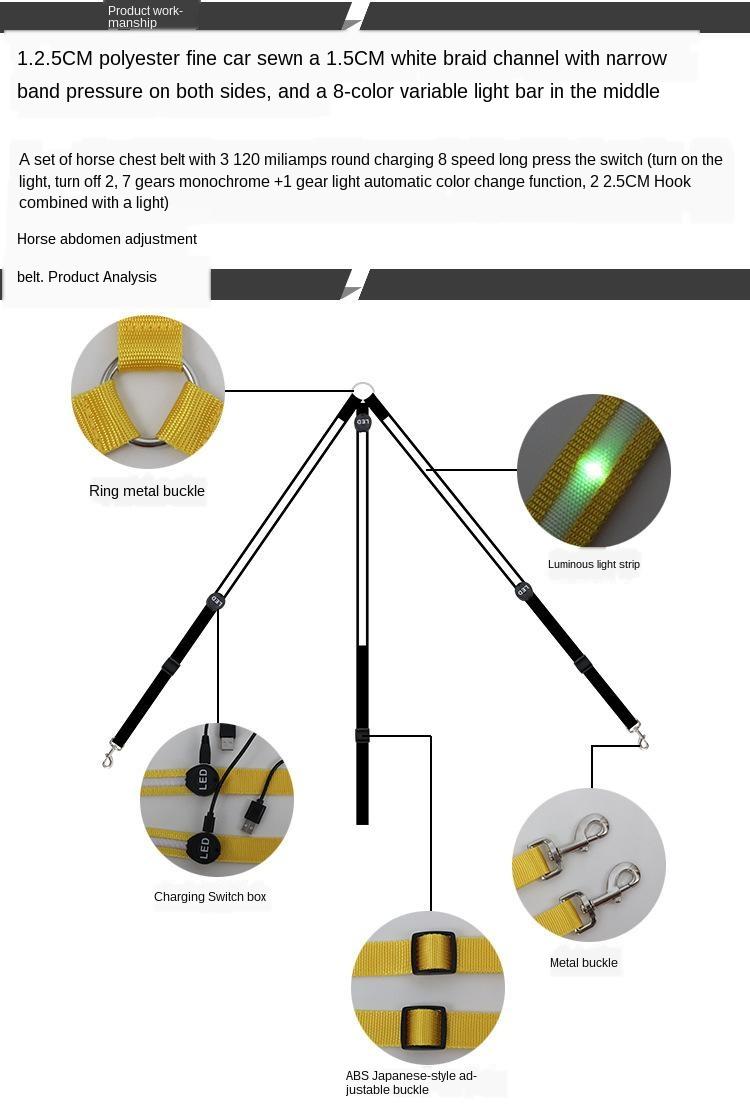 8色变发光马胸带